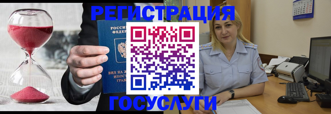 прописка в квартире в Ржеве