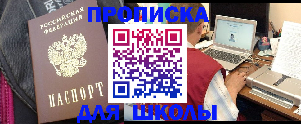 временная регистрация недорого в Ржеве