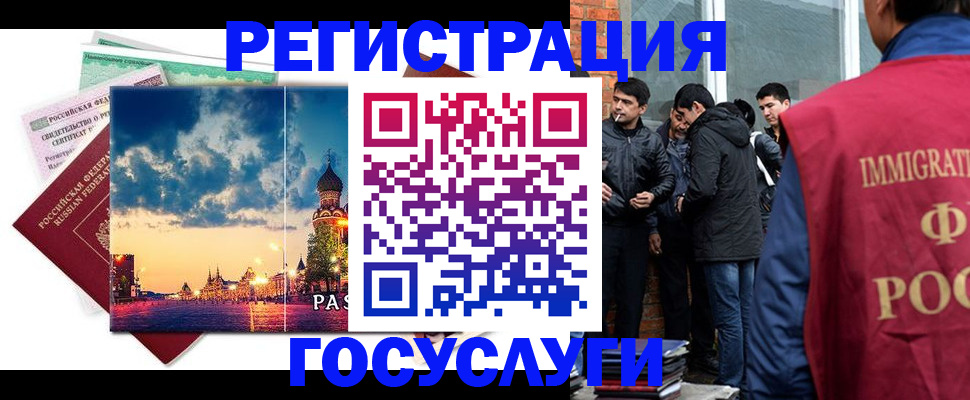 прописка в квартире в Ржеве