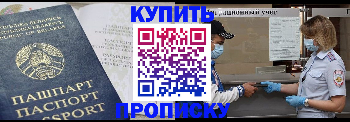 регистрация в Ржеве