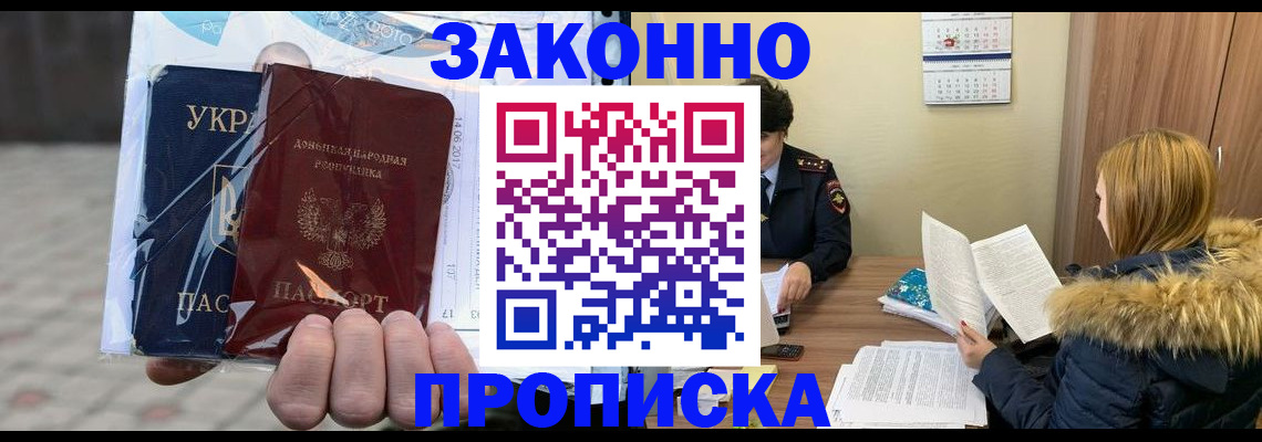 где прописаться в Ржеве